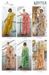Kroma By Rajtex Printed Handwoven Zari Tissue Saree Wholesale Clothing Suppliers In India